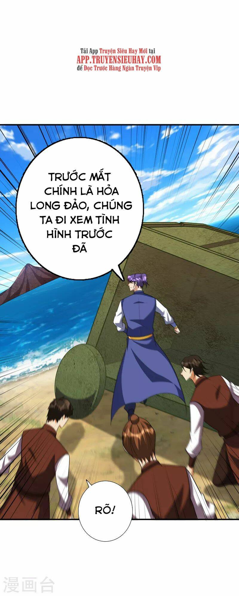 Yêu Giả Vi Vương: Chapter 284