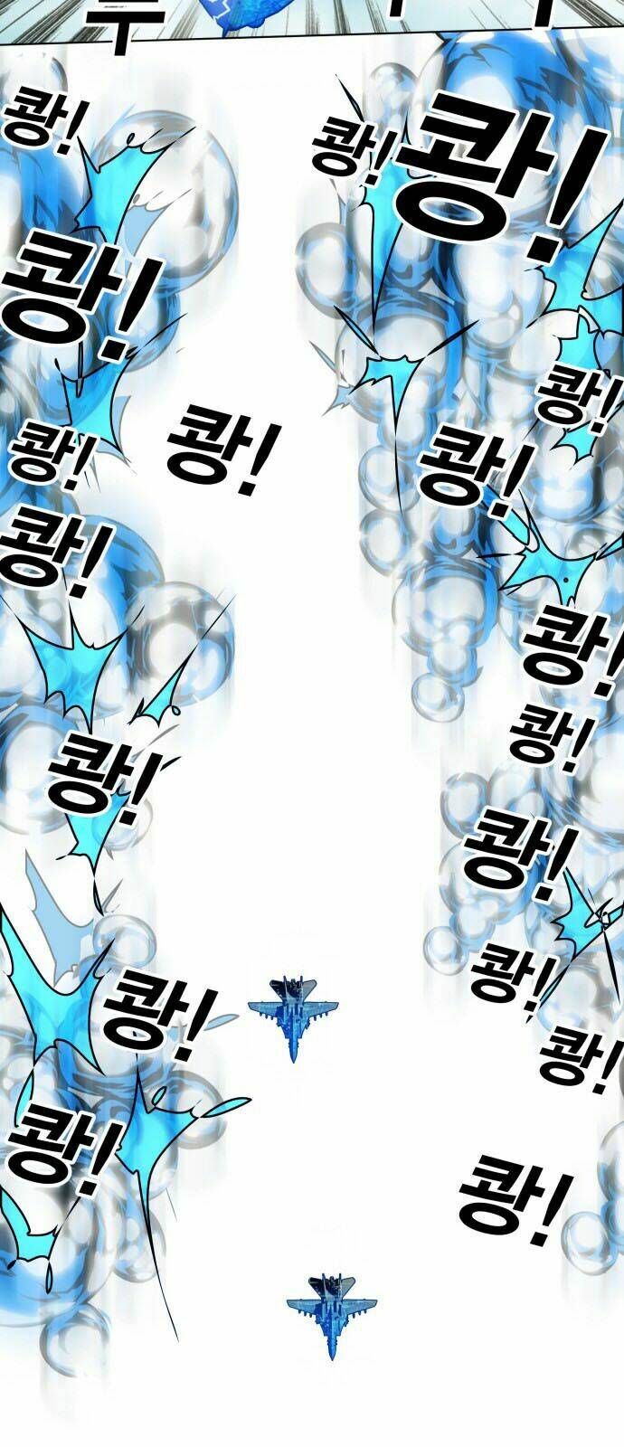 Hard Core Leveling Warrior: Chapter 147