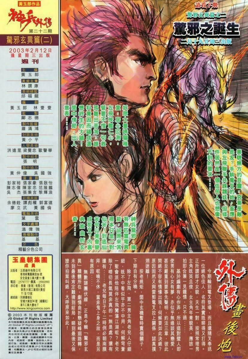 Thần Binh Ngoại Truyện: Chapter 21
