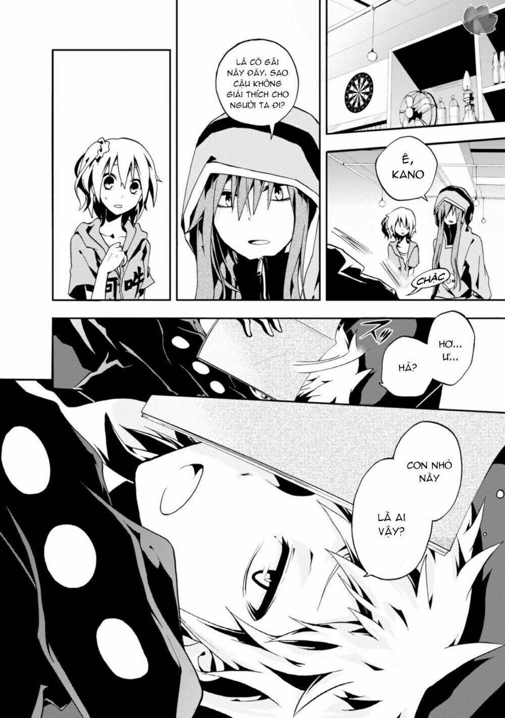 Kagerou Daze: Chapter 4
