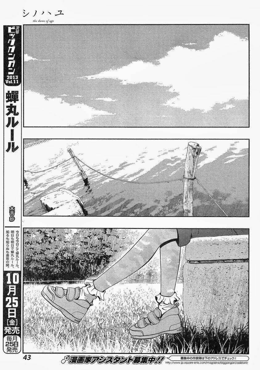 Shinohayu - The Dawn Of Age: Chapter 1