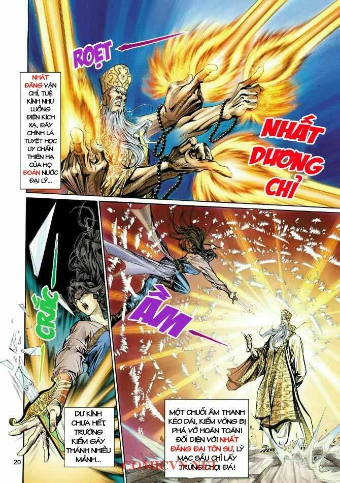 Thần Điêu Hiệp Lữ: Chapter 1