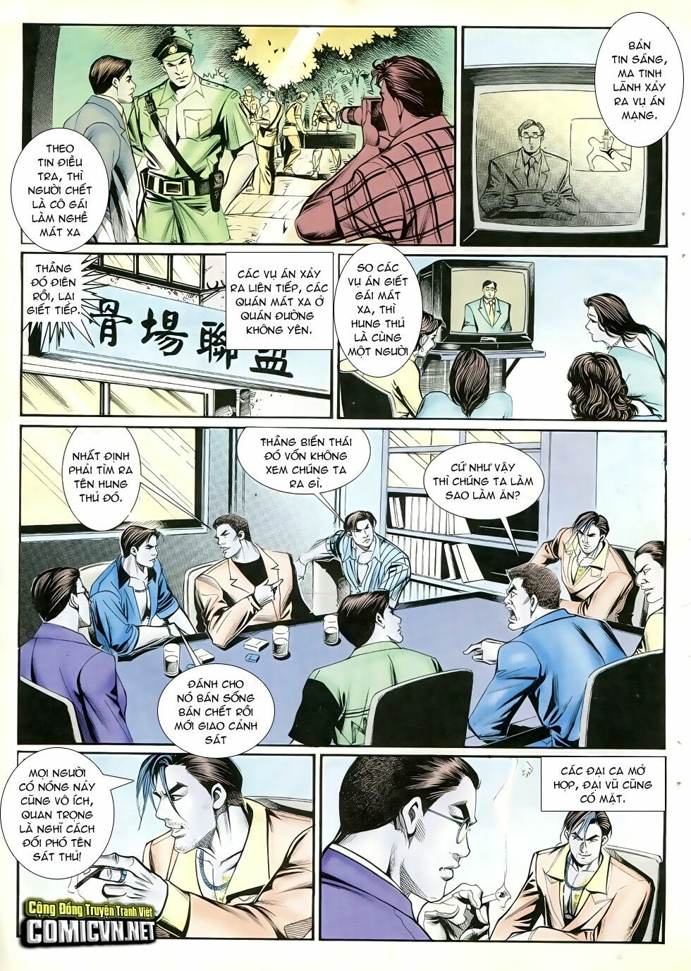 Người Trong Giang Hồ: Chapter 259