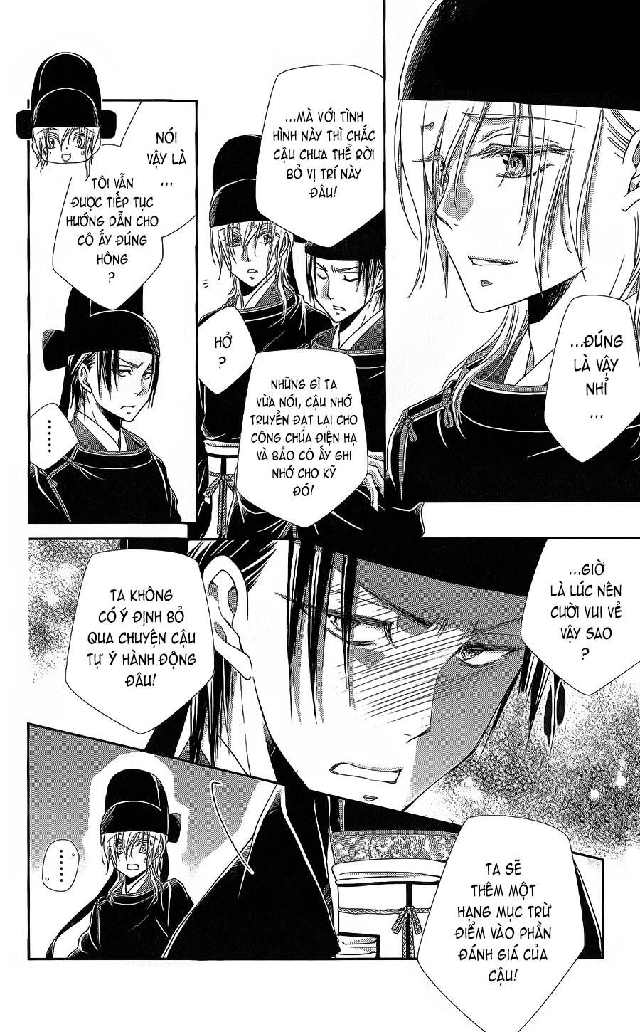 Hyakka Mangekyou: Chapter 16