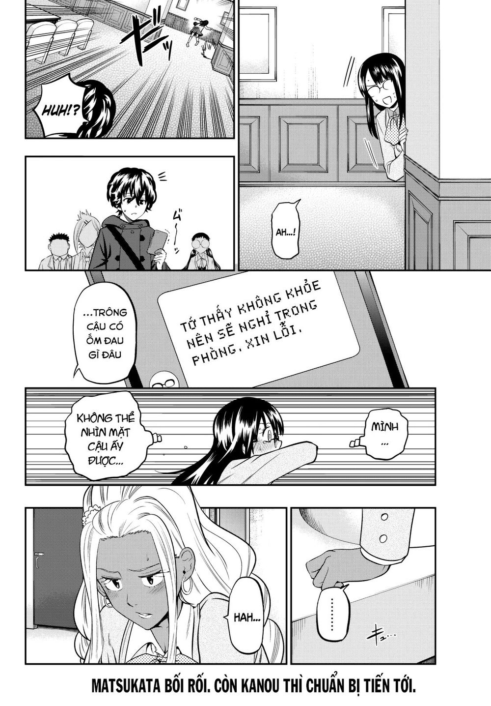 Hoshino, Me O Tsubutte: Chapter 61