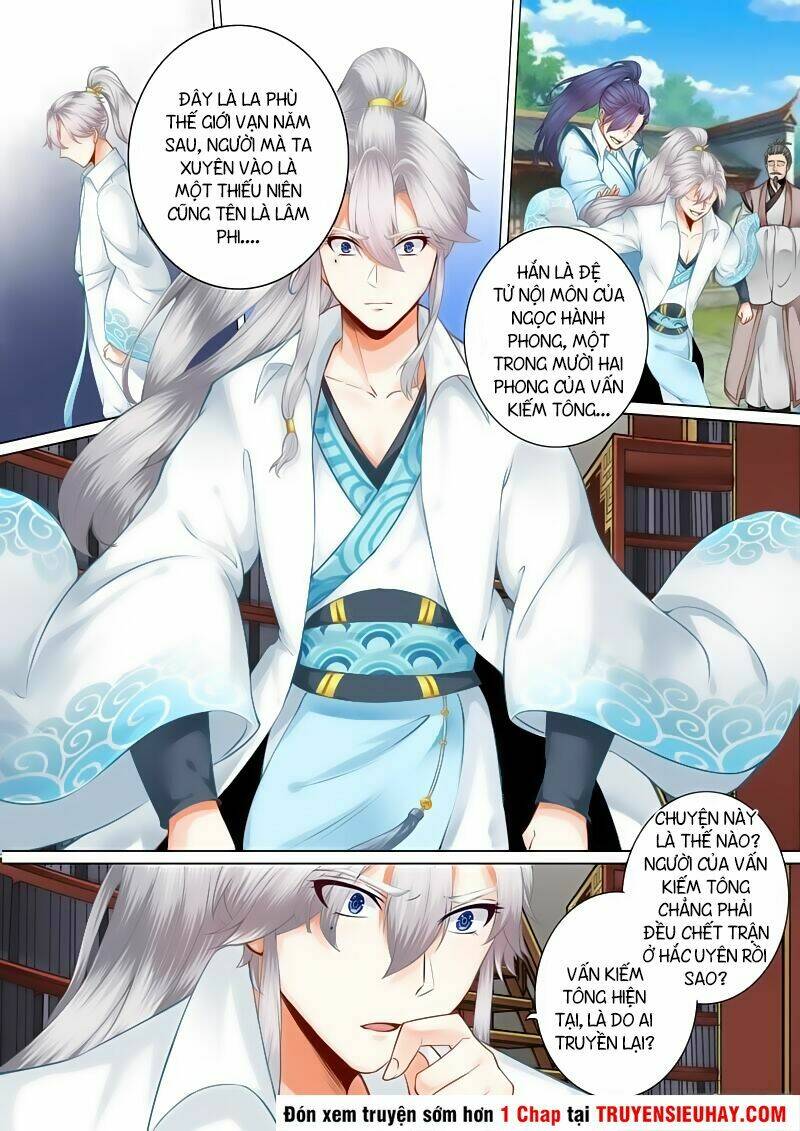 Chư Thiên Ký: Chapter 1