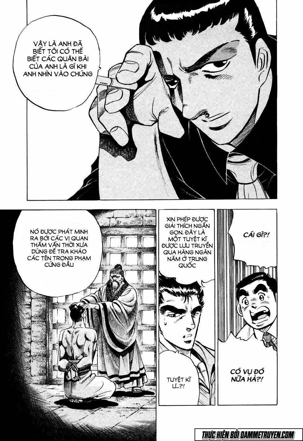 Seikimatsu Bakuroden Saga: Chapter 5