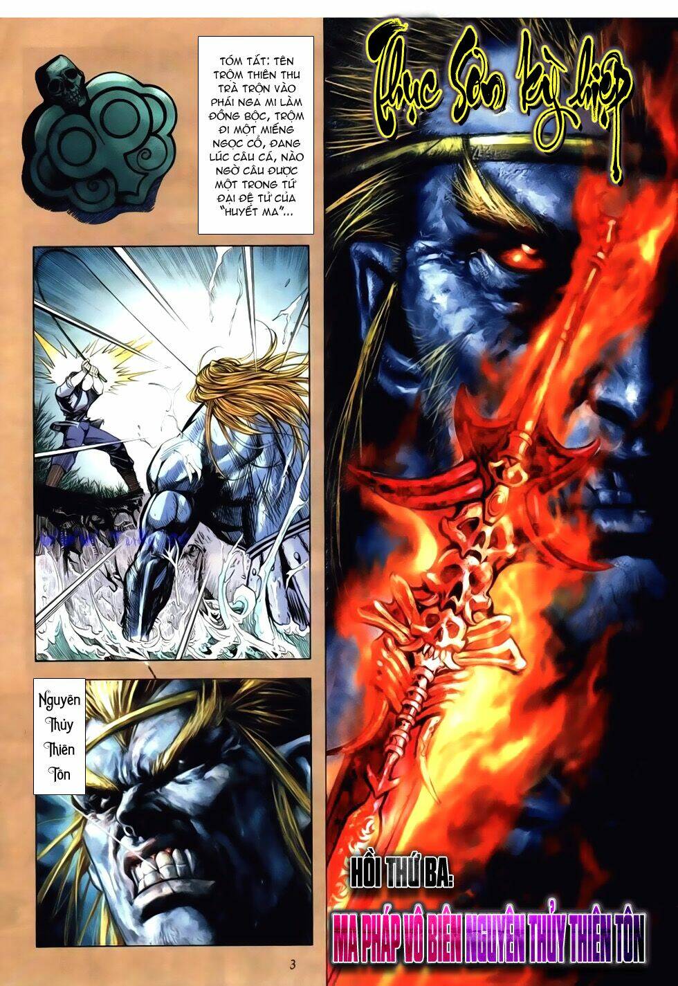 Thục Sơn Kiếm Hiệp Truyện: Chapter 3