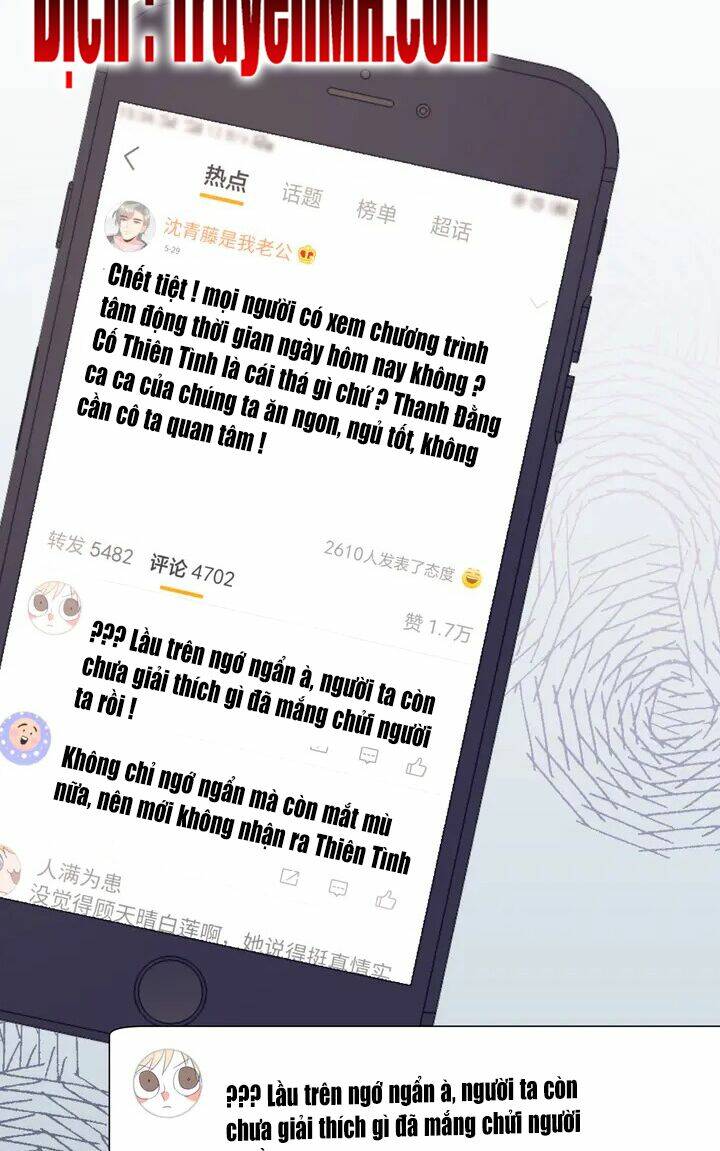 Trong Sinh Chi Ức Vạn Ảnh Hậu Yếu Thượng Vị: Chapter 304