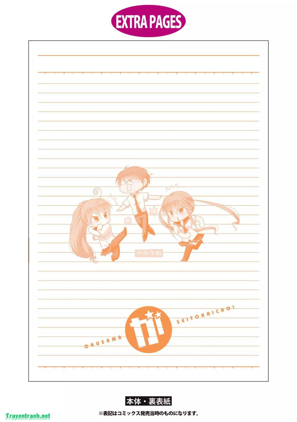 Okusama Ga Seito Kaichou!: Chapter 62