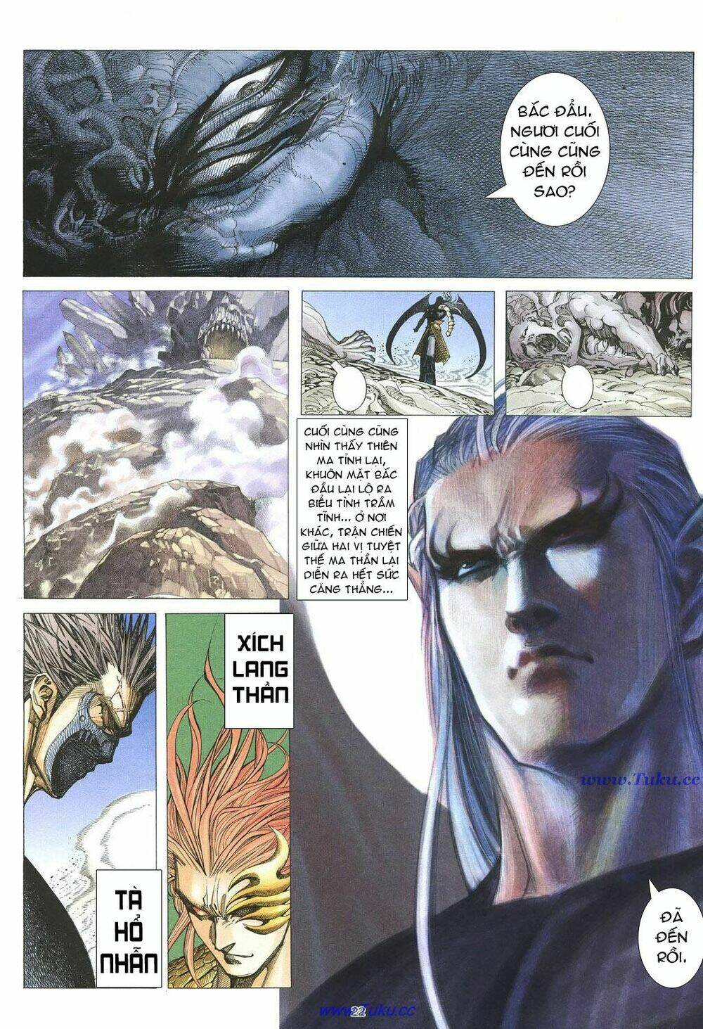 Chiến Thần Ký: Chapter 17