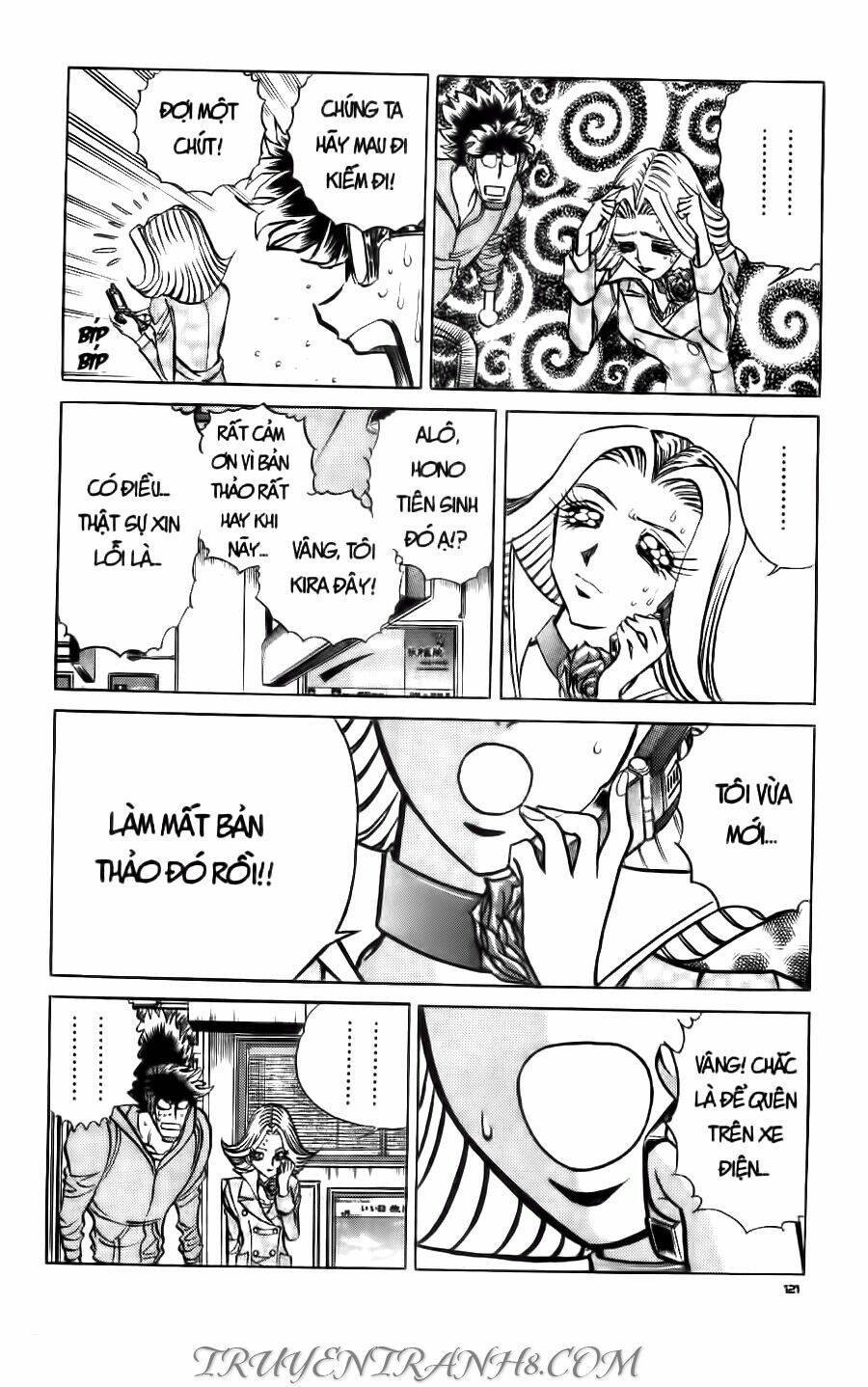 Cây Bút Thần Kỳ: Chapter 35