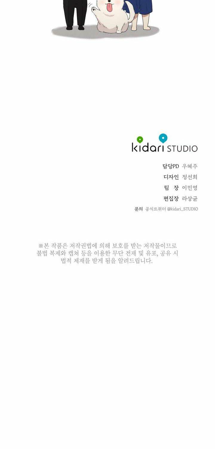 Trốn Tìm: Chapter 12