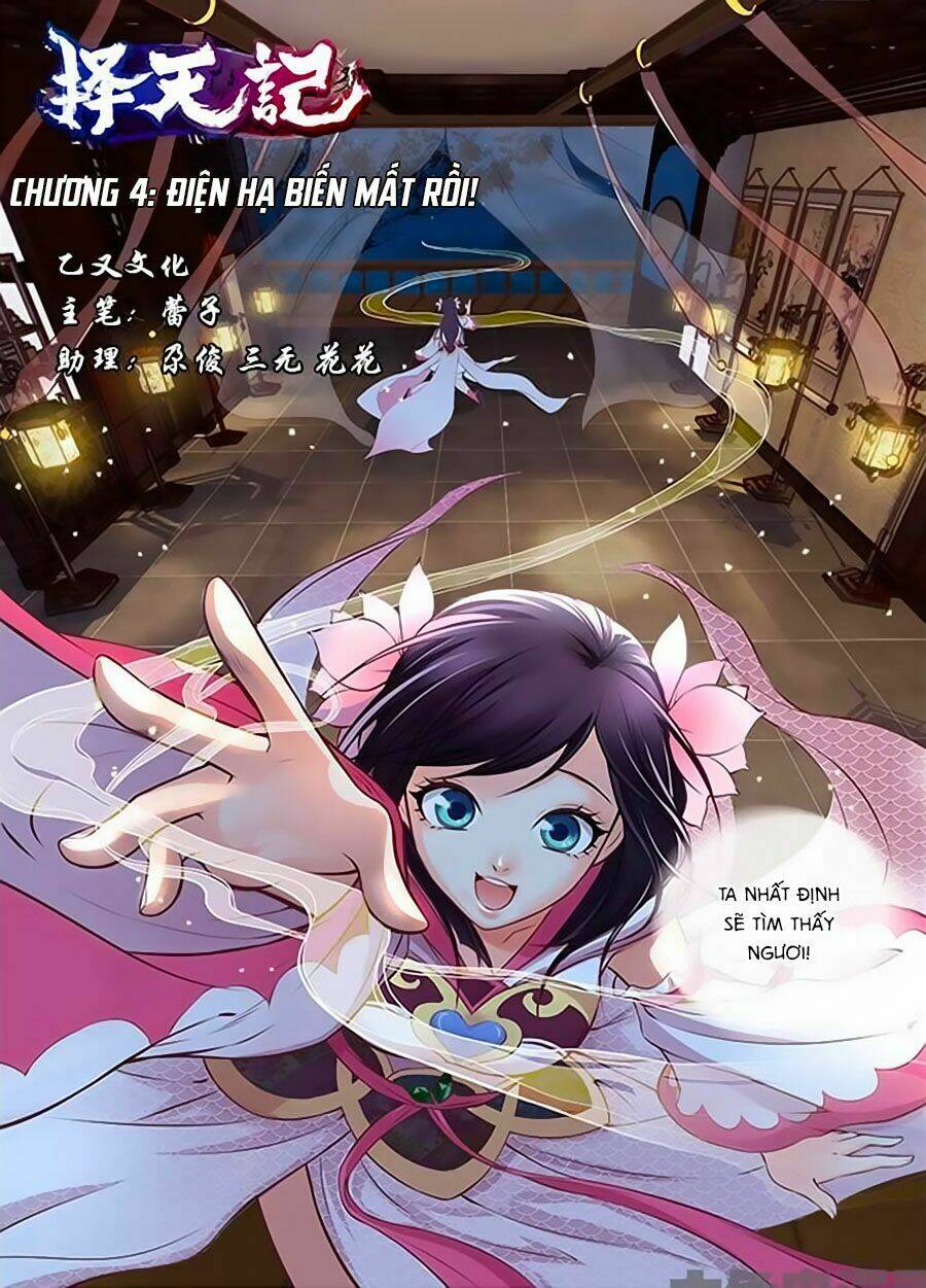 Trạch Thiên Ký: Chapter 4.1