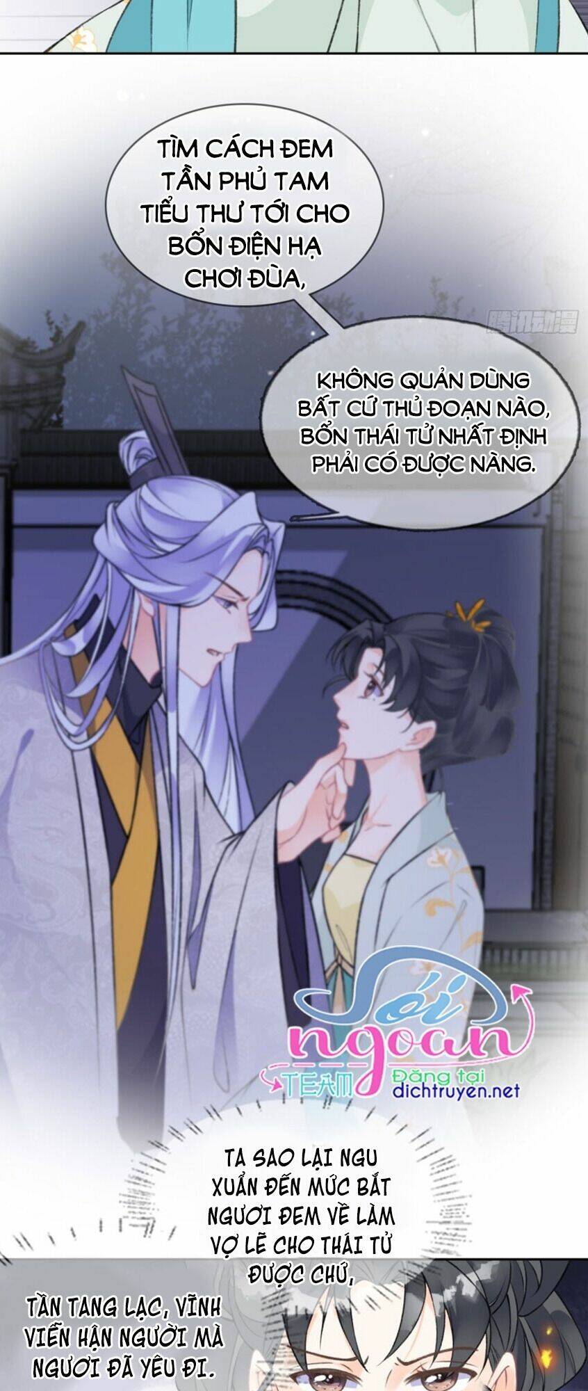 Tang Lạc Túy Tại Nam Phong Lý: Chapter 76