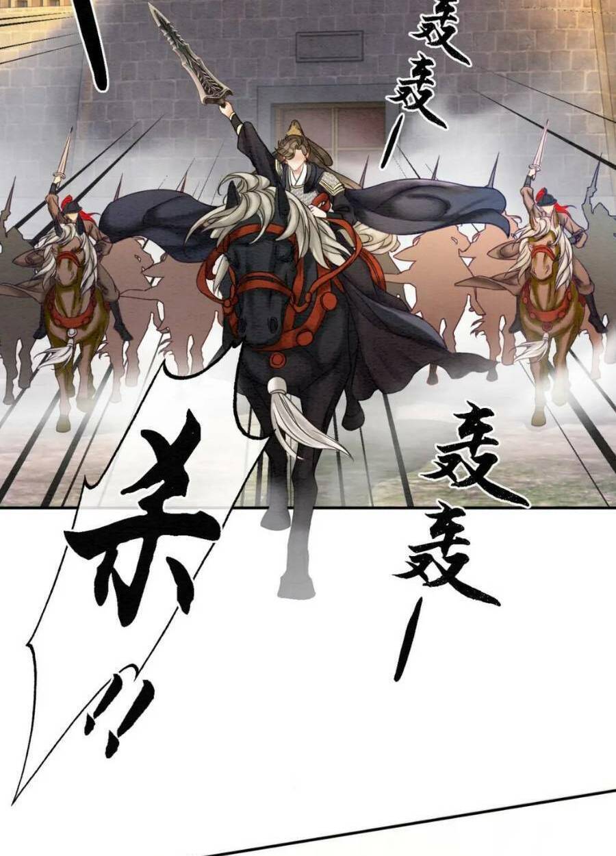 Xung Hỉ Vương Phi: Chapter 70