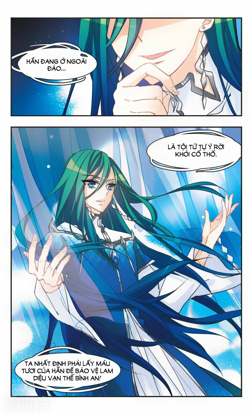 Ám Chi Lạc Ấn: Chapter 64