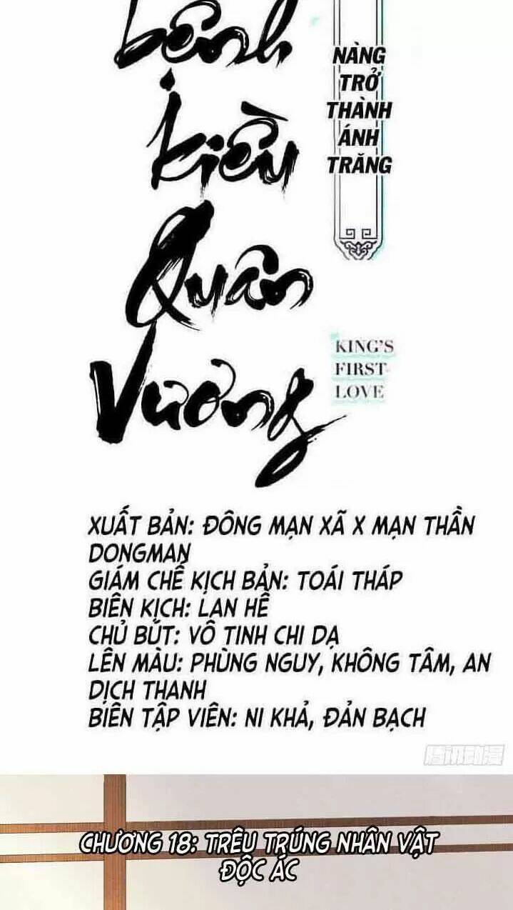 Nàng Trở Thành Bạch Nguyệt Quang Của Vương Gia Bệnh Kiều: Chapter 18