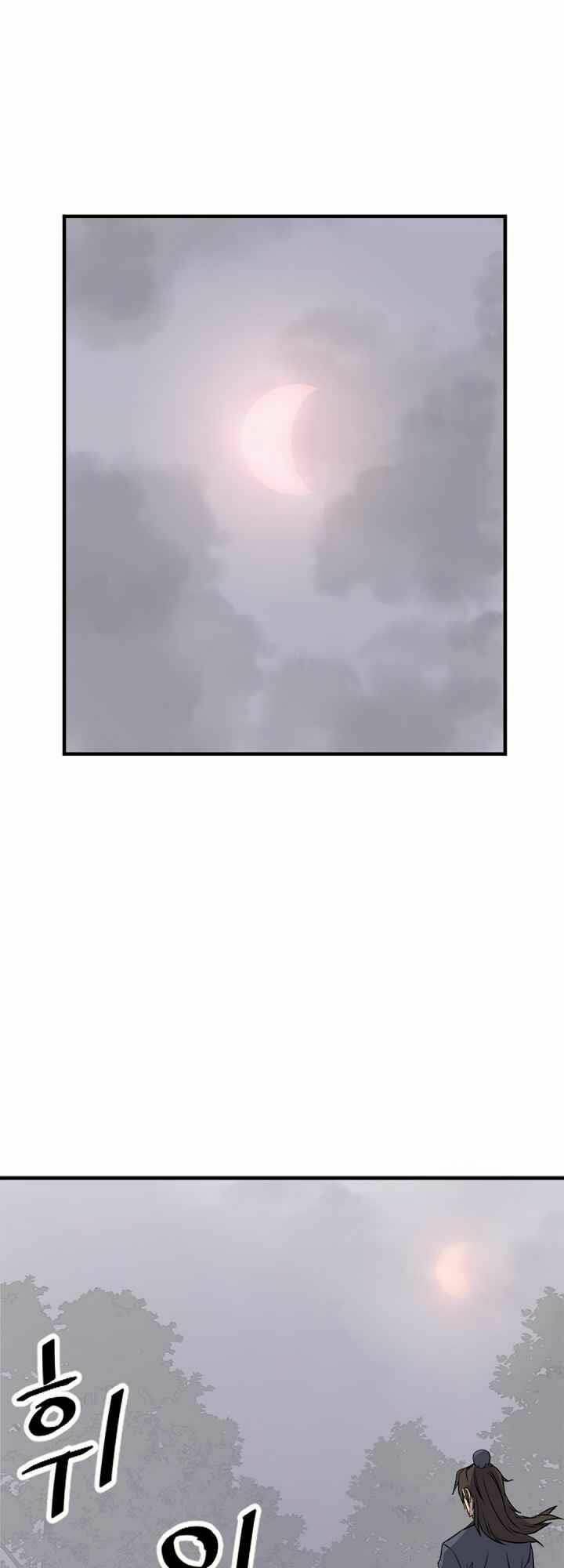 Trọng Sinh, Bất Khả Chiến Bại: Chapter 127