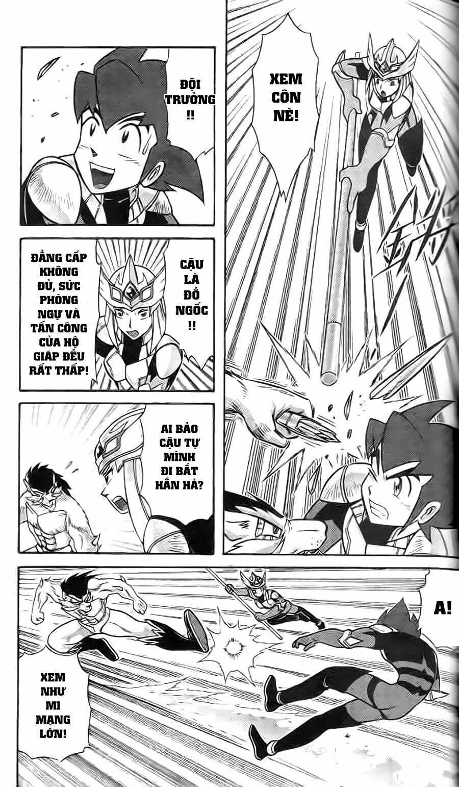 Hiệp Sĩ Giấy G: Chapter 1