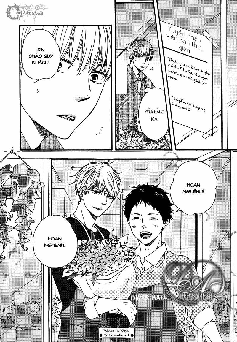 Mơ Ước Của Chúng Tôi: Chapter 4