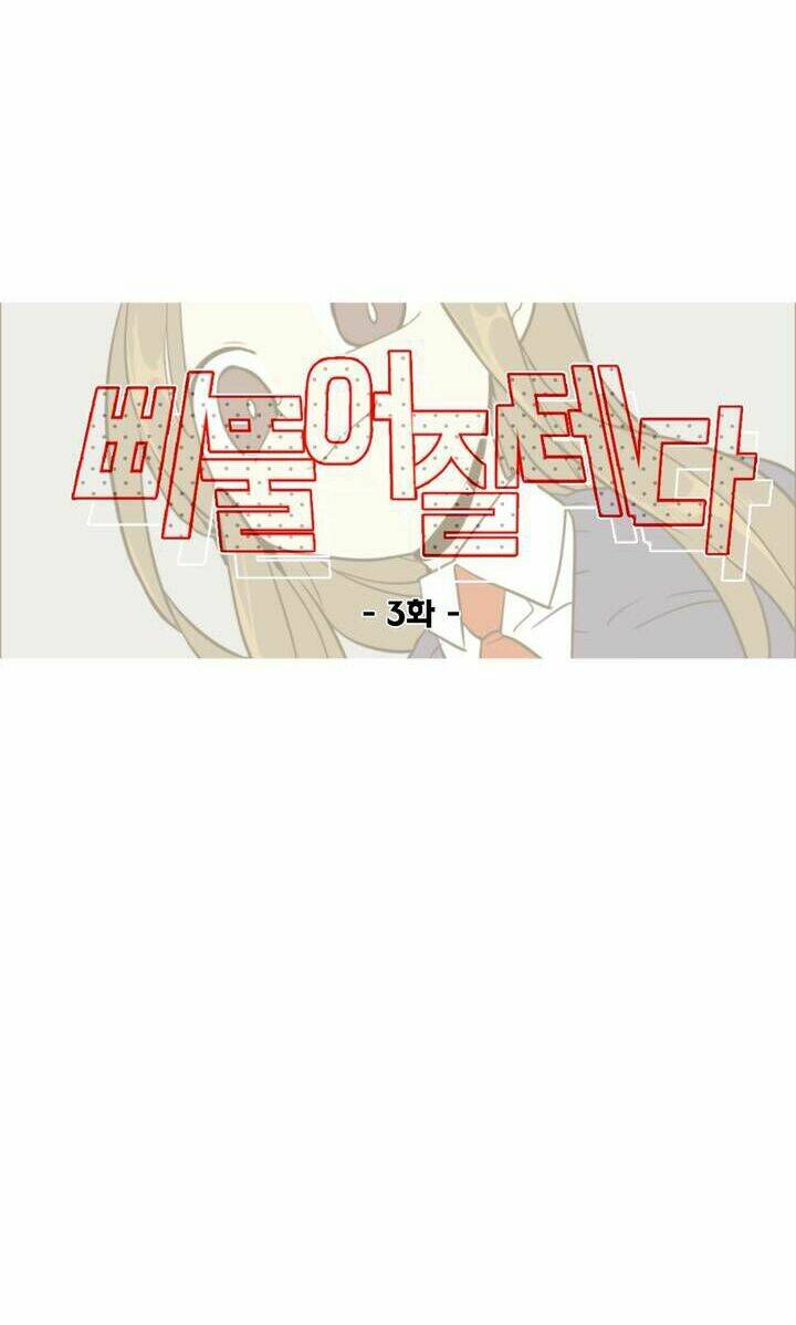 Lớn Lên Đểu Cáng: Chapter 3