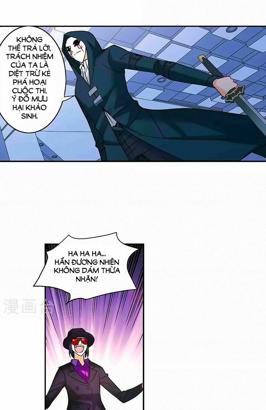 Tô Tịch Kỳ Quái: Chapter 90.2