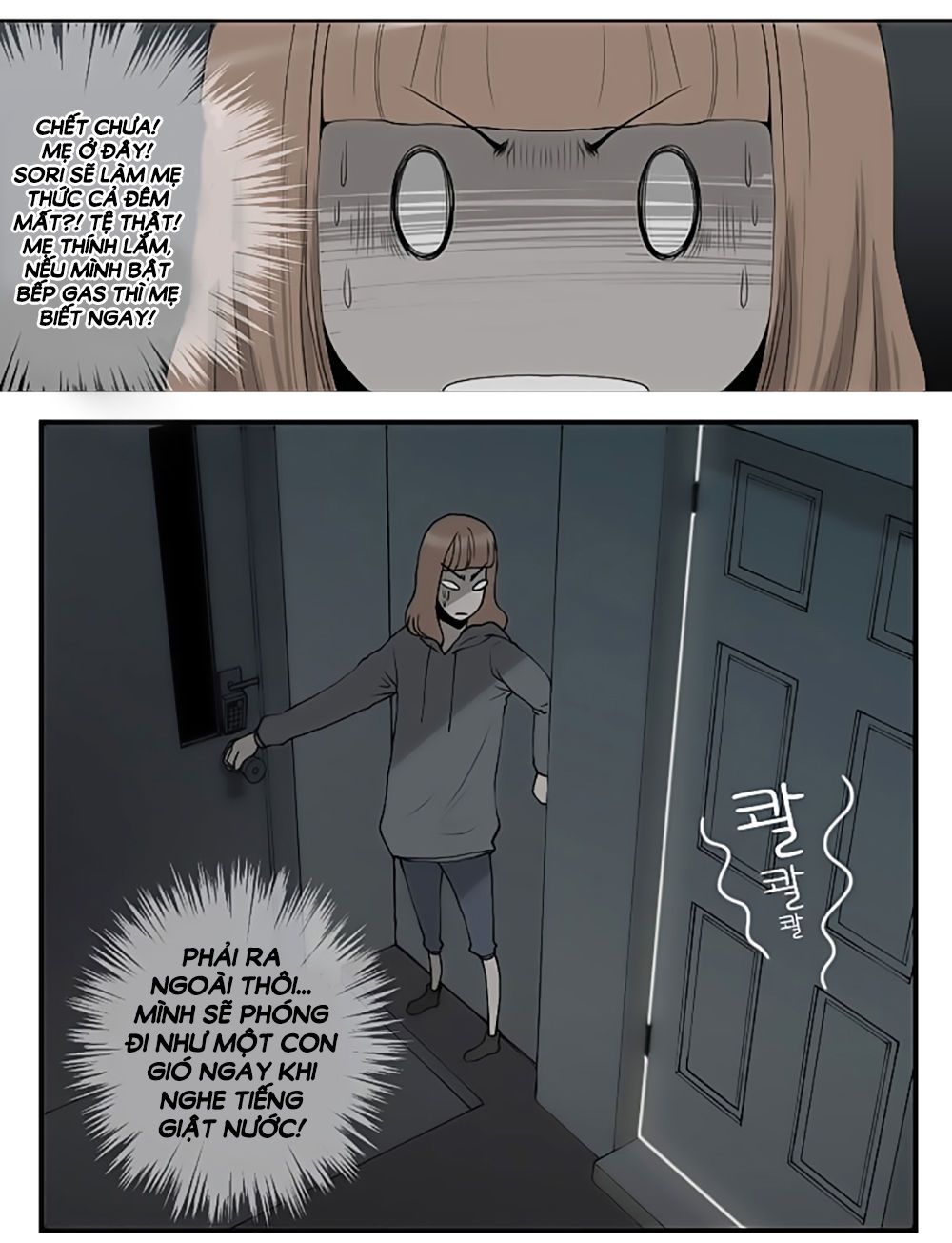 Mrs. Seonnyeo: Chapter 3