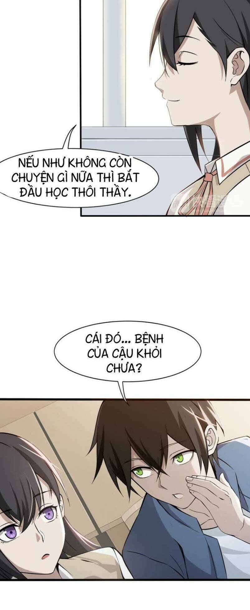 Siêu Cấp Đại Chủ Bạ: Chapter 2