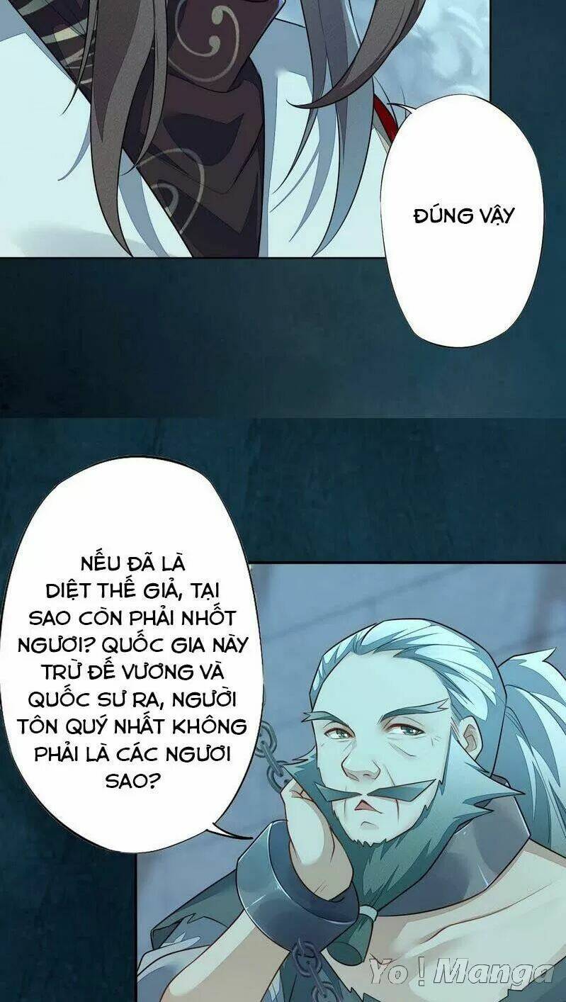Tuyệt Thế Luyện Đan Sư: Chapter 143
