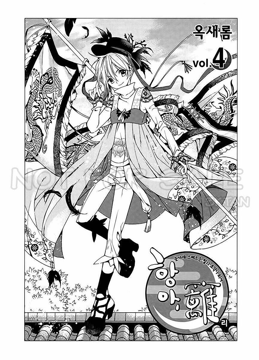 Hangah, Lee: Chapter 14