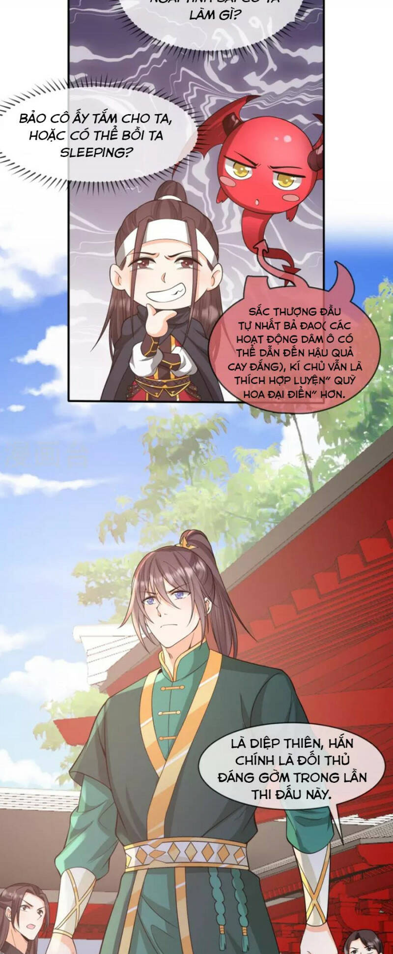 Tôi Phá Vỡ Hào Quang Của Nhân Vật Chính: Chapter 23