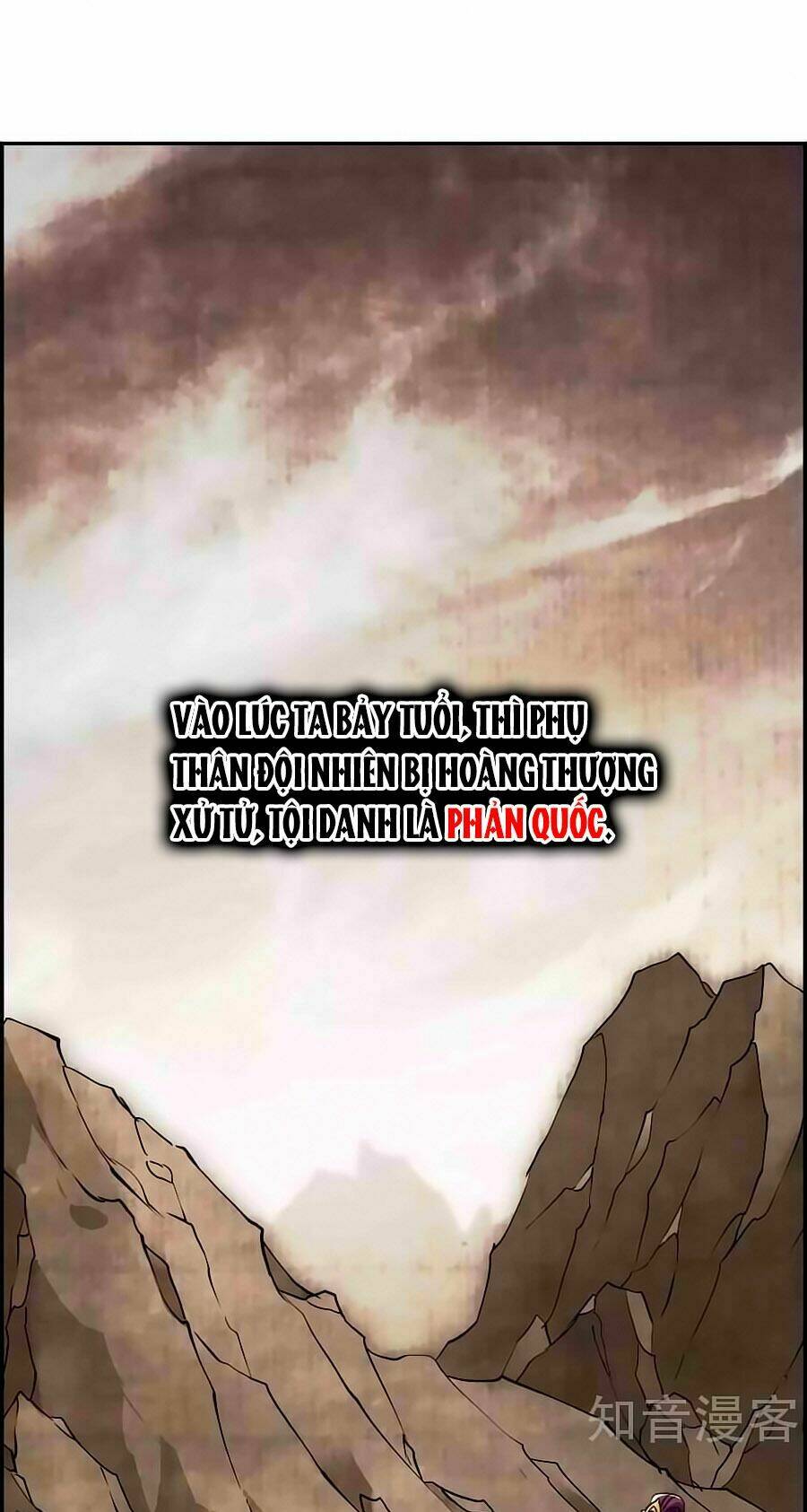 Thượng Quốc Phú Chi Thiên Đống Tuyết: Chapter 1