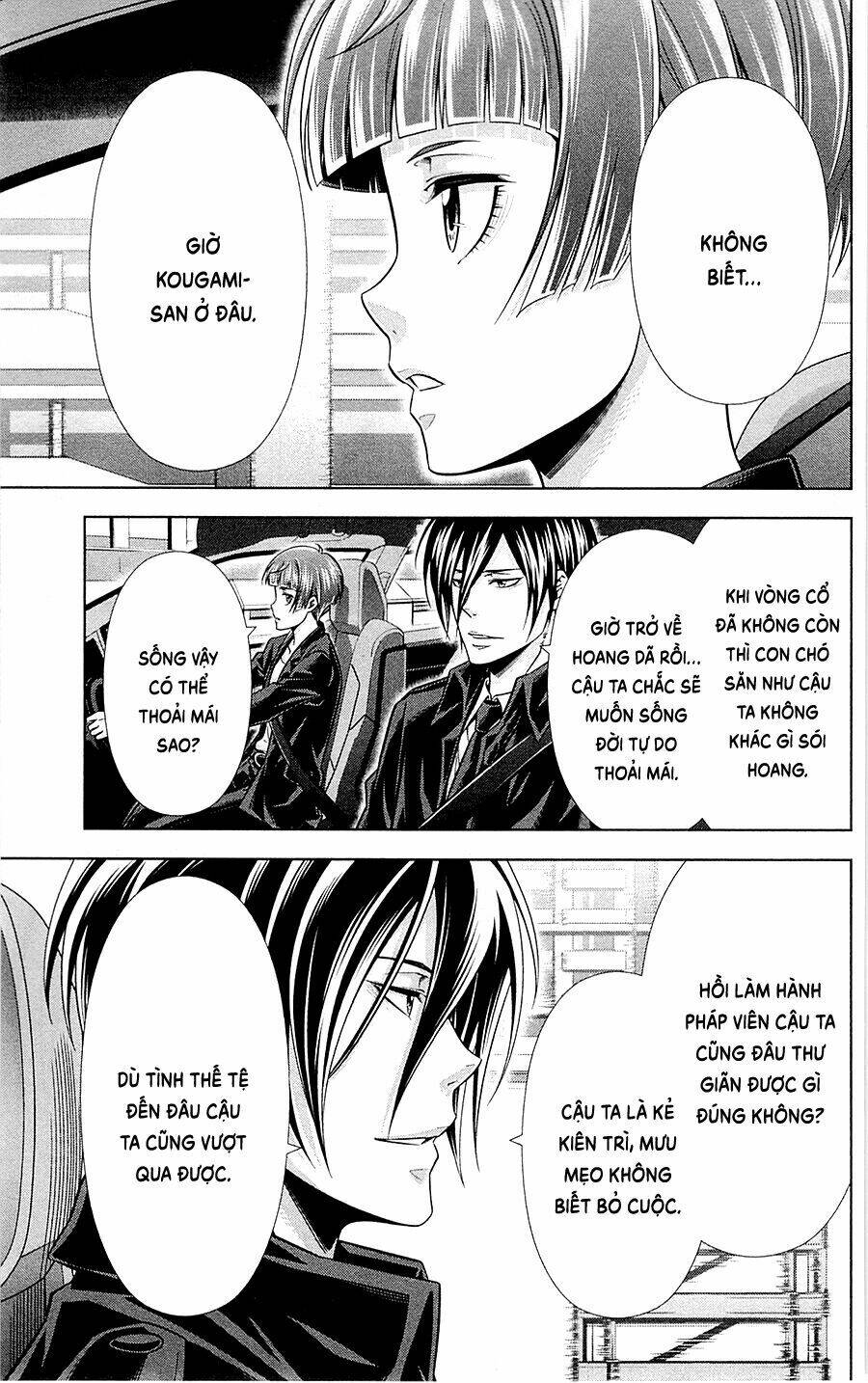 Psycho-Pass: Chapter 25