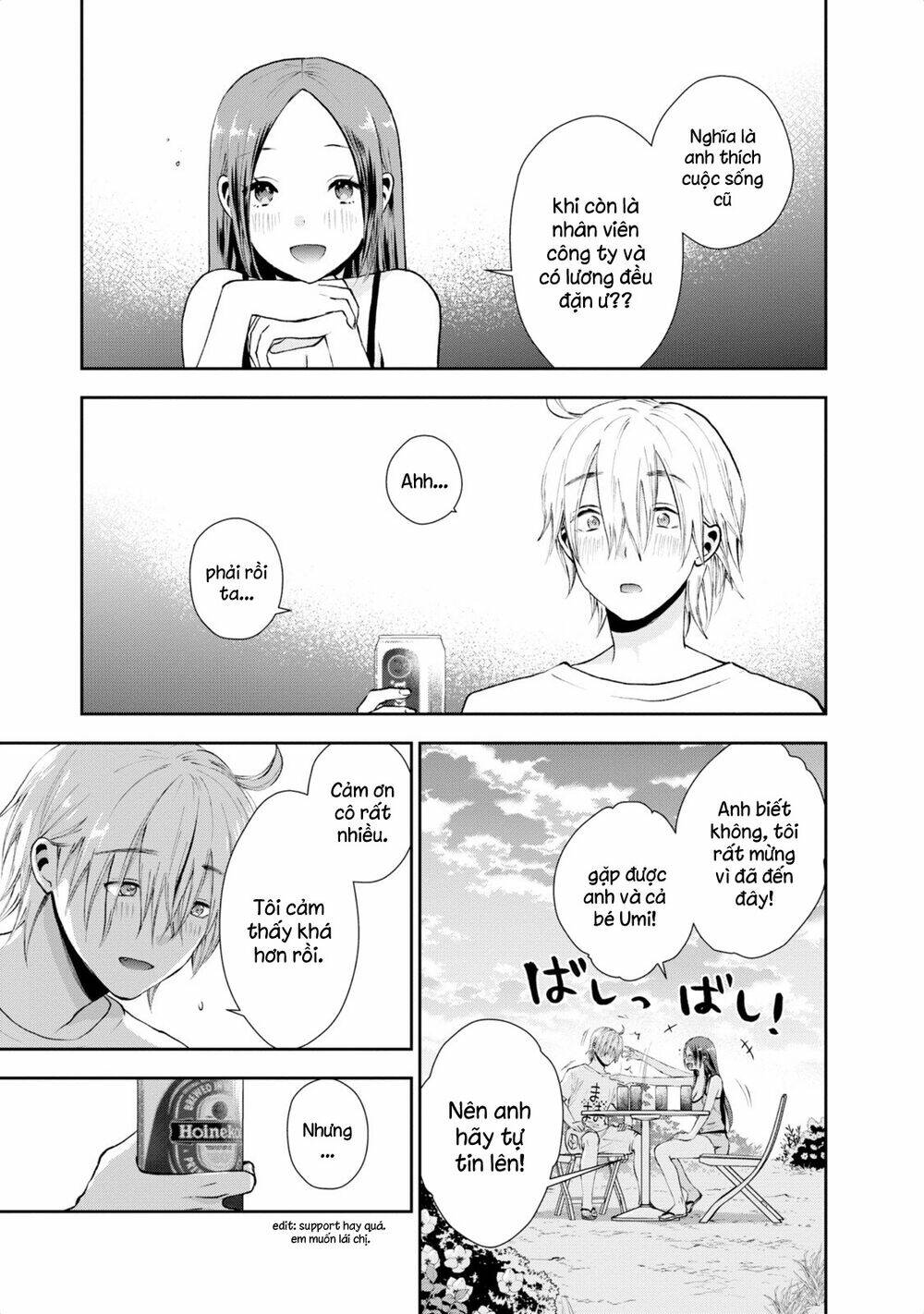 Umisaki Lilac: Chapter 16