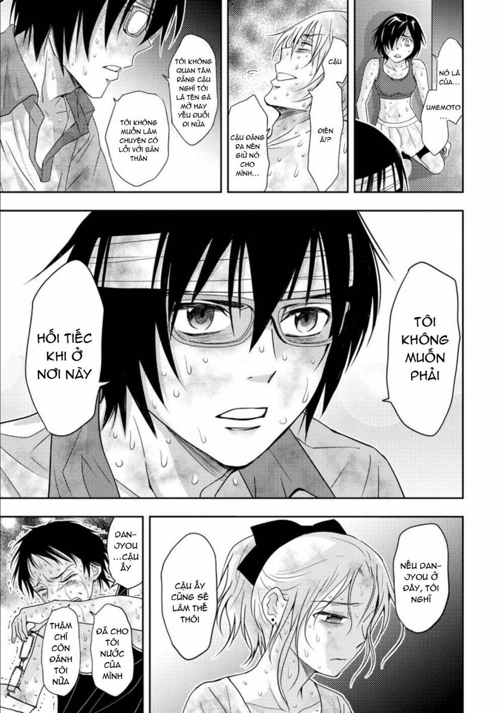 Mad Summer School: Chapter 17