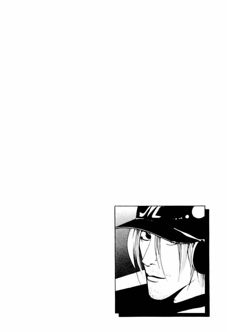 One Outs: Chapter 22