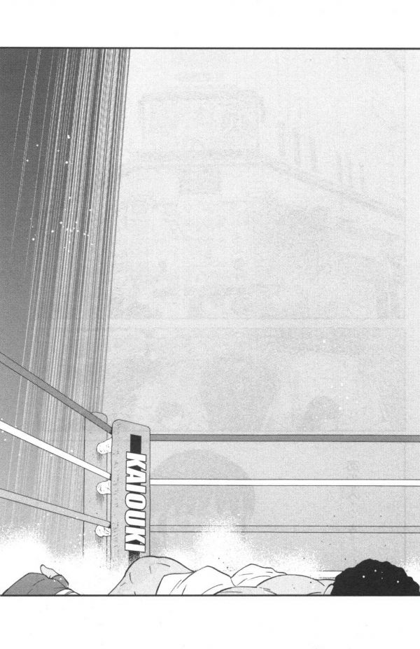 Truyền Nhân Atula 3: Chapter 1