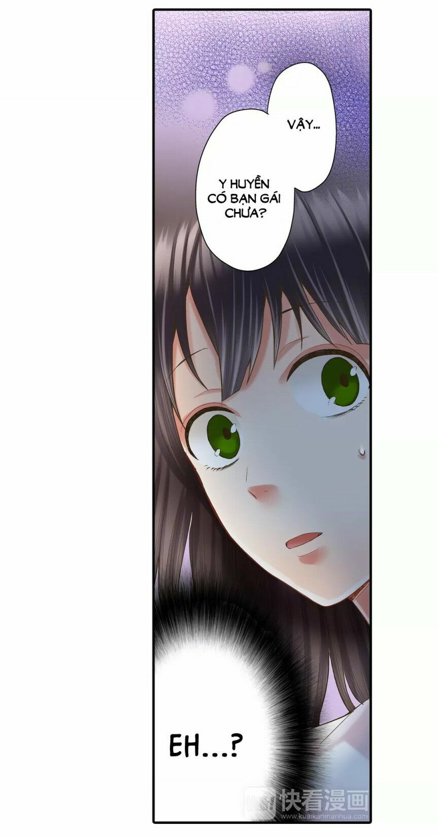 Một Giây Để Hôn Em: Chapter 17
