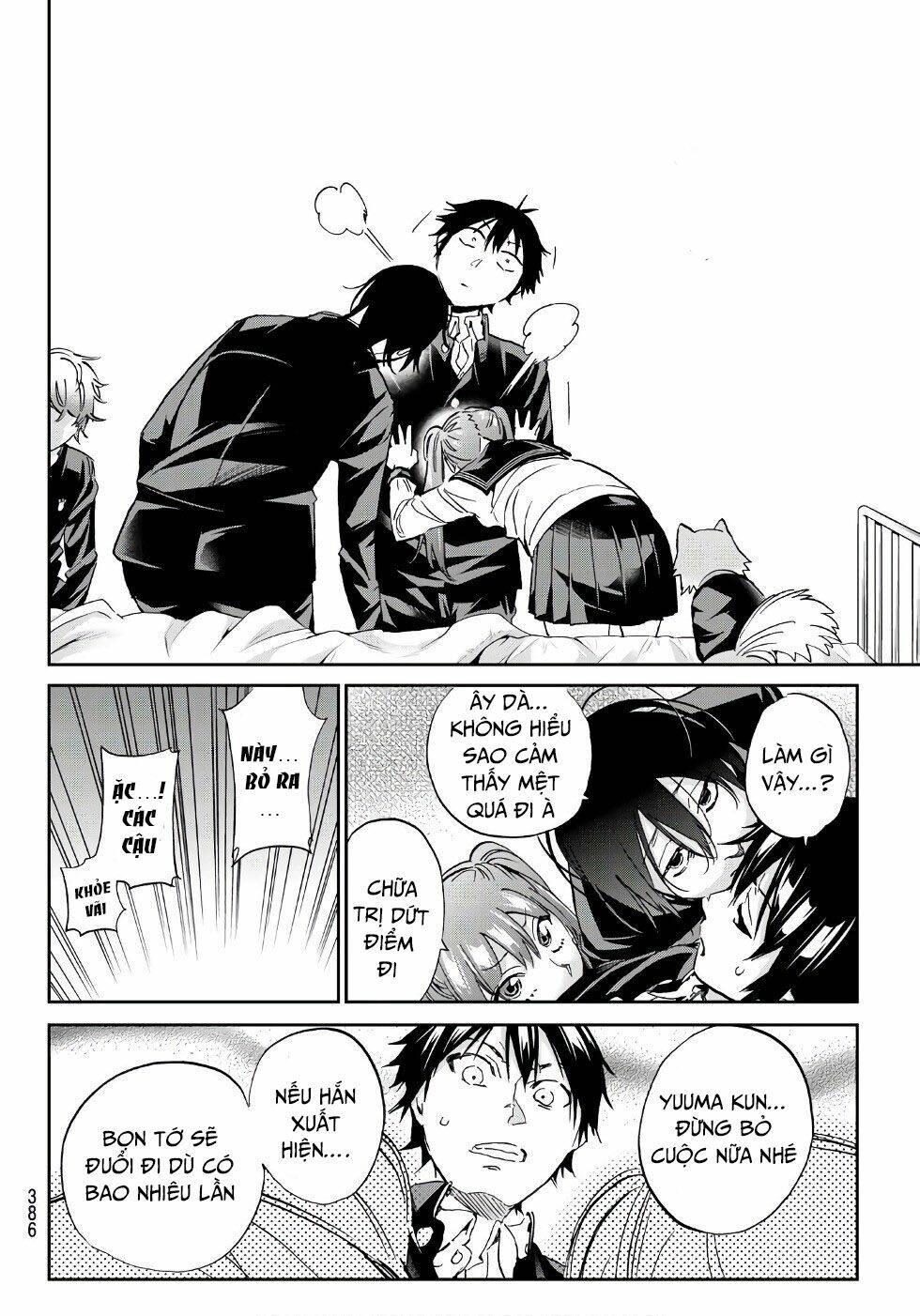 Real Account Ii: Chapter 161