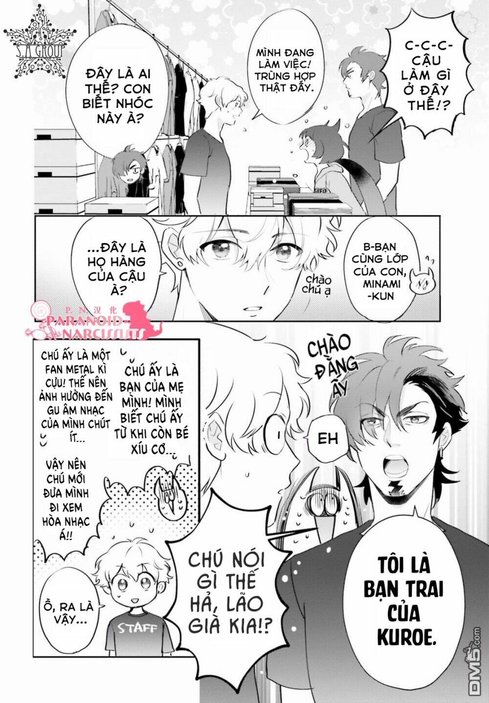 Otome Monster Caramelize: Chapter 8