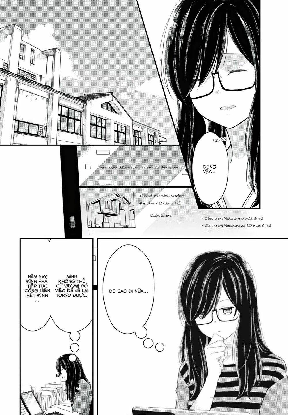 Seagull Villa Days: Chapter 13