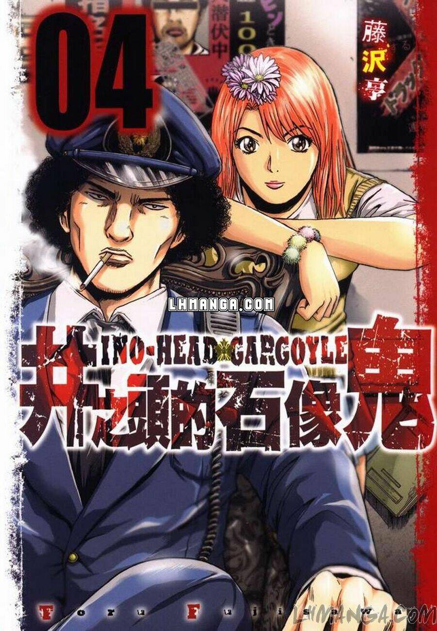 Ino-Head Gargoyle: Chapter 19