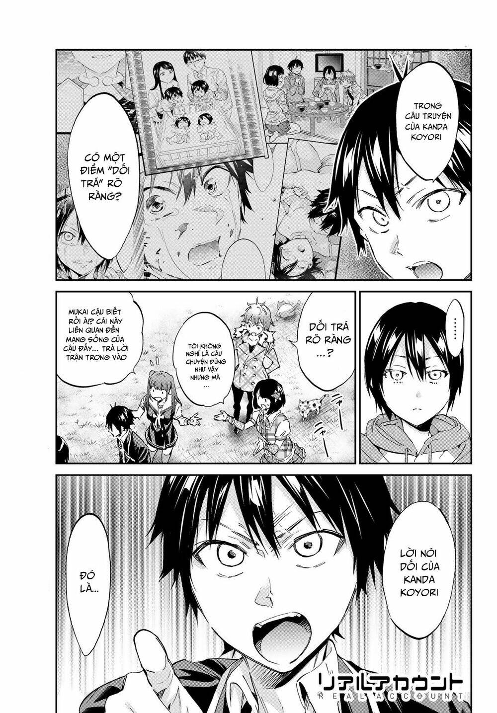 Real Account Ii: Chapter 170