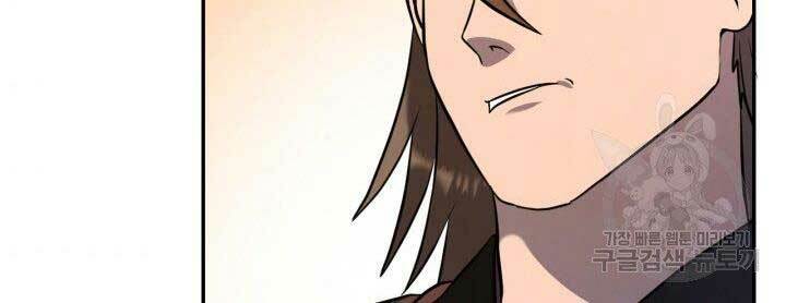 Thiên Hạ Đệ Nhất Phiêu Sĩ: Chapter 10