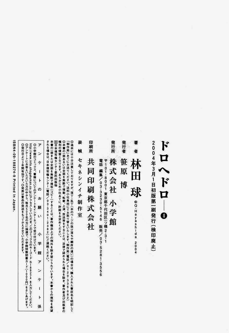 Thế Giới Ma Thuật Và Kẻ Mất Trí: Chapter 23.5