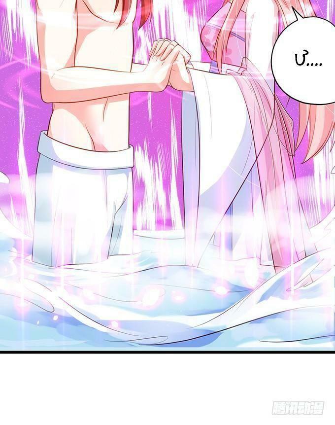 Hồ Tiên Hung Bạo: Chapter 94