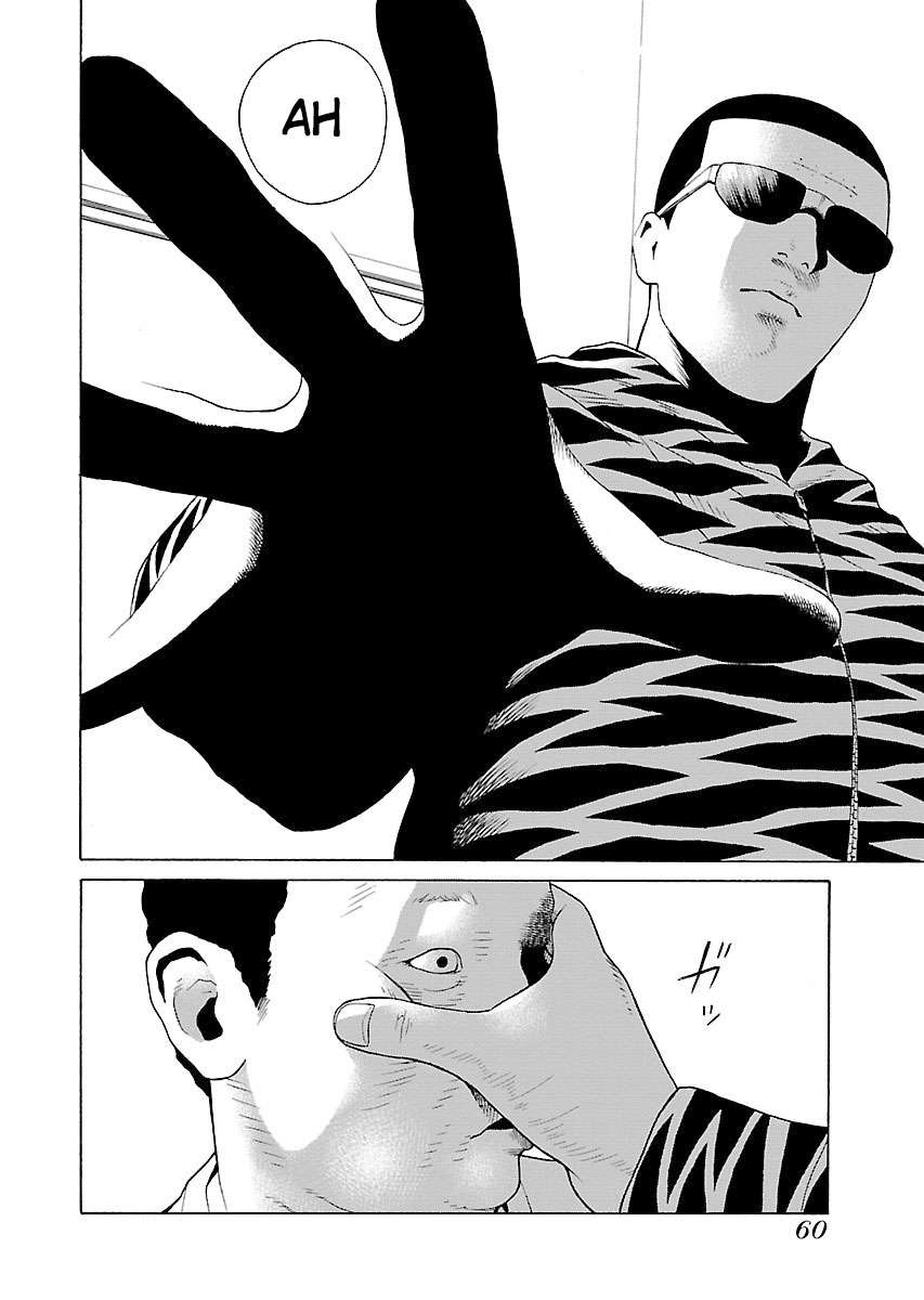 Zenaku No Kuzu: Chapter 10