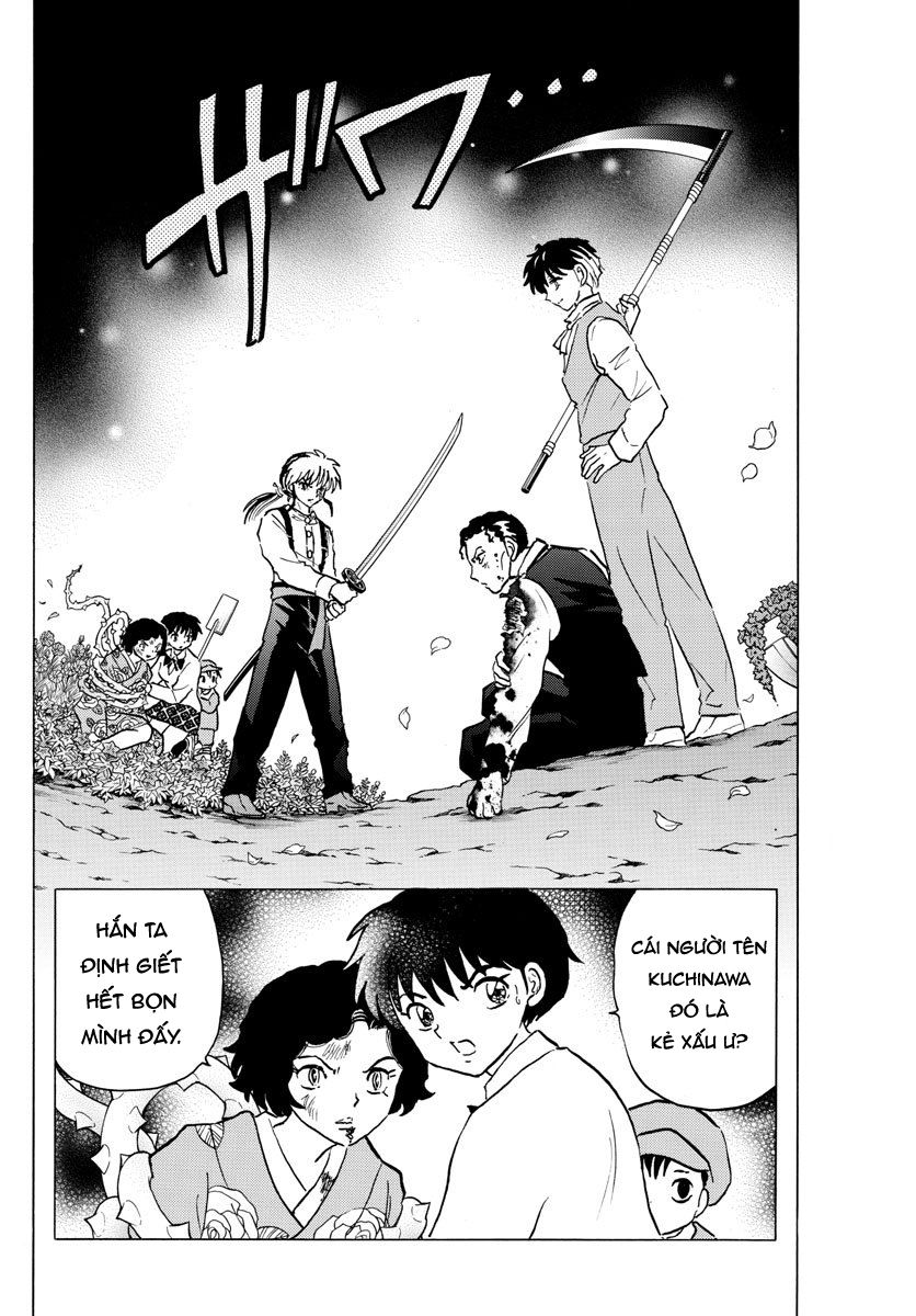 Mao (Takahashi Rumiko): Chapter 29