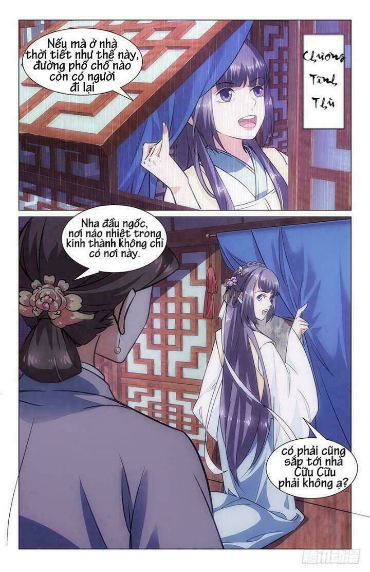 Hậu Cung Kinh Mộng: Chapter 1